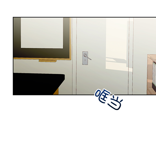 金字塔游戏剧情解析漫画,[第12话] 各自的定义（2）3图