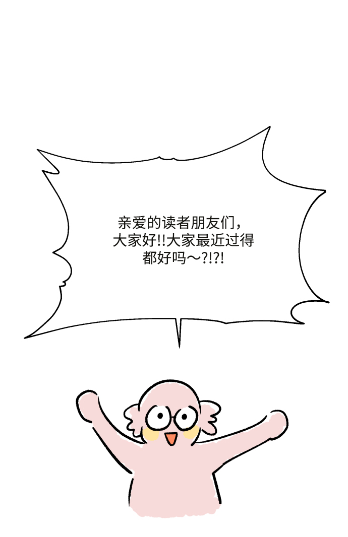 金字塔游戏剧情解析漫画,[Q&A]2图