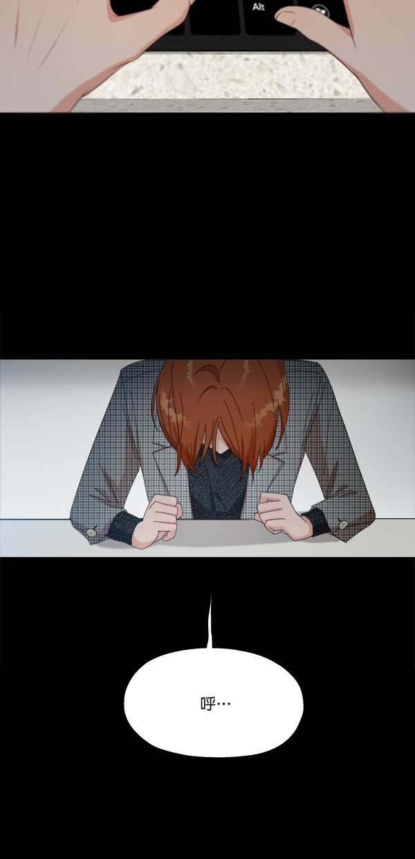 金字塔游戏剧情解析漫画,[第40话] 前夜庆典（1）5图