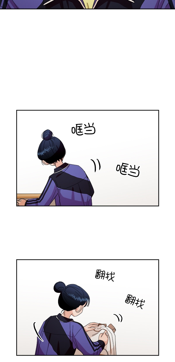 金字塔游戏韩剧在线观看免费版漫画,[第35话] 分裂（2）2图
