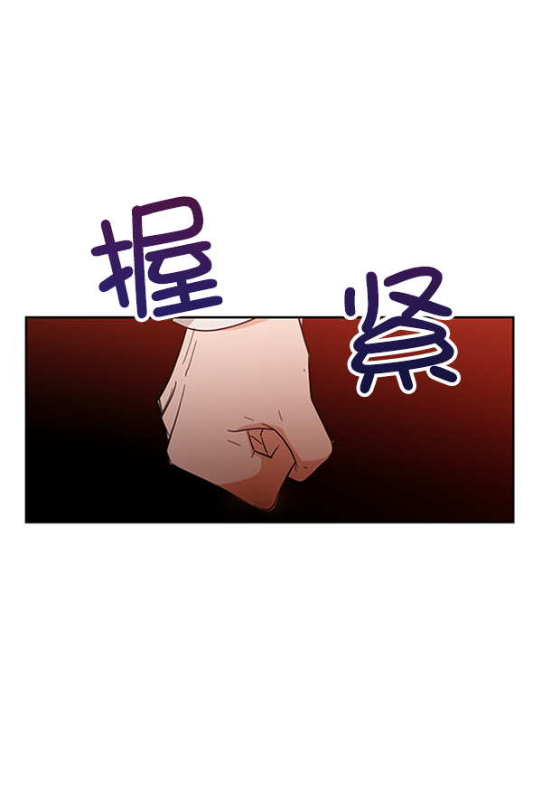 金字塔游戏剧情解析漫画,[第13话] 各自的定义（3）完5图