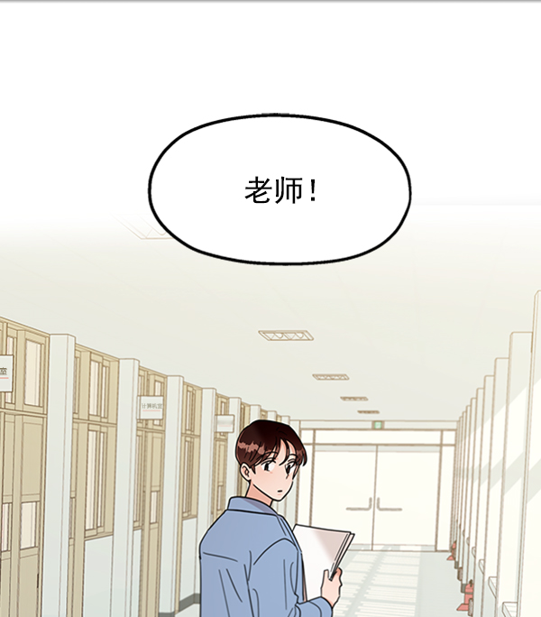 金字塔游戏韩剧免费高清观看漫画,[第11话] 各自的定义（1）3图