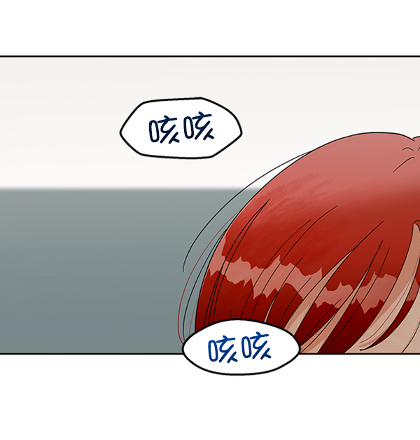 金字塔游戏剧情解析漫画,[第12话] 各自的定义（2）4图