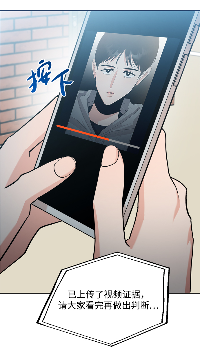 金字塔游戏韩剧在线观看免费版全集漫画,[第96话] 幸福班（1）4图