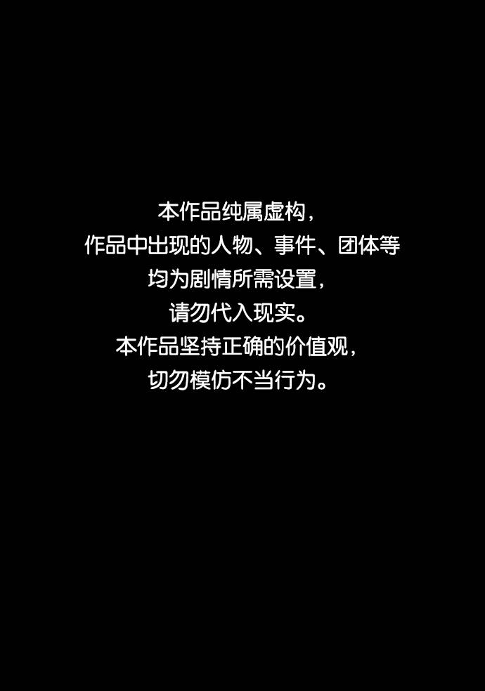 金字塔游戏剧情解析漫画,[第74话] 爱心节（4）1图