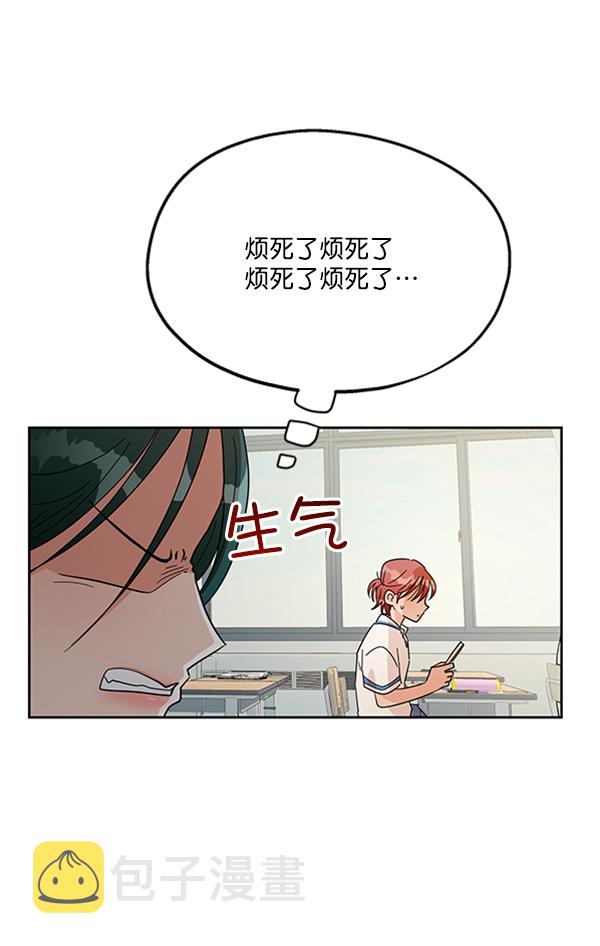 金字塔游戏漫画免费漫画,[第15话] 友情考验（1）4图