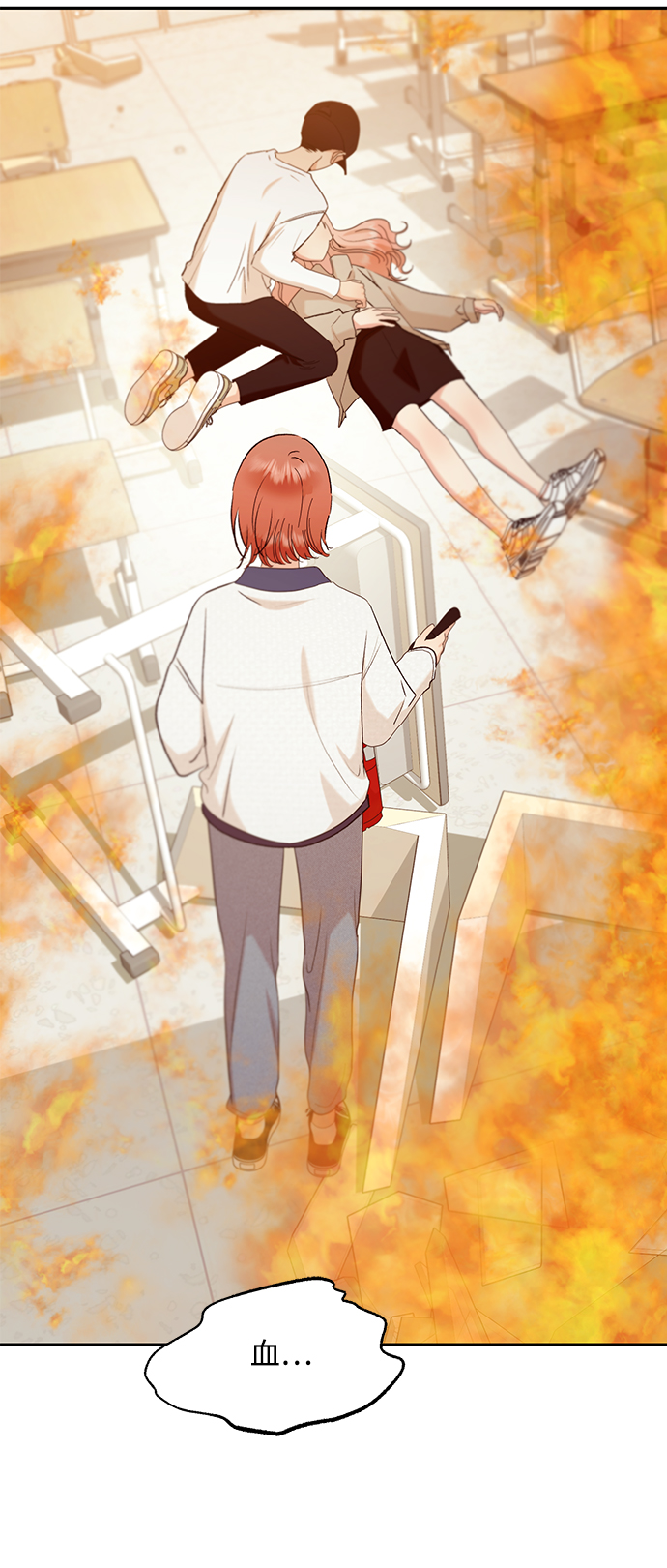金字塔游戏剧情解析漫画,[第98话] 幸福班（3）5图