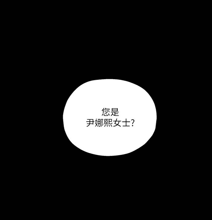 金字塔游戏剧情解析漫画,[第74话] 爱心节（4）2图