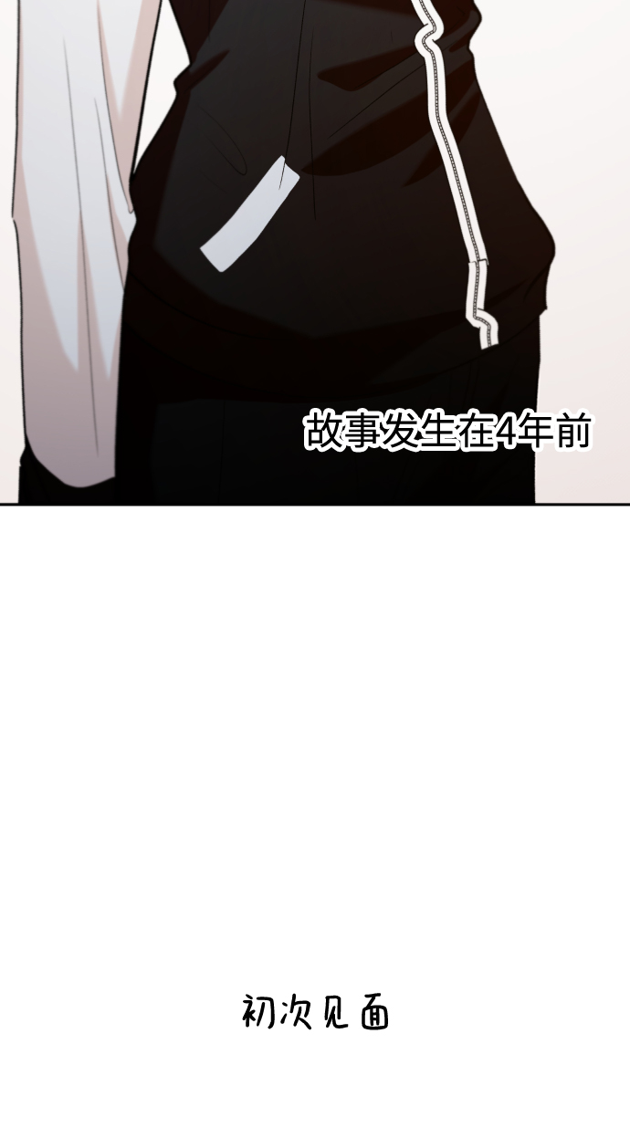 金字塔游戏漫画免费漫画,[外传 第1话] 吴知恩和沈恩静3图