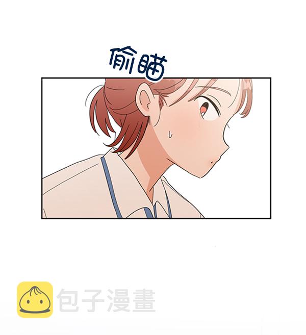 金字塔游戏剧情解析漫画,[第5话] 背叛者3图