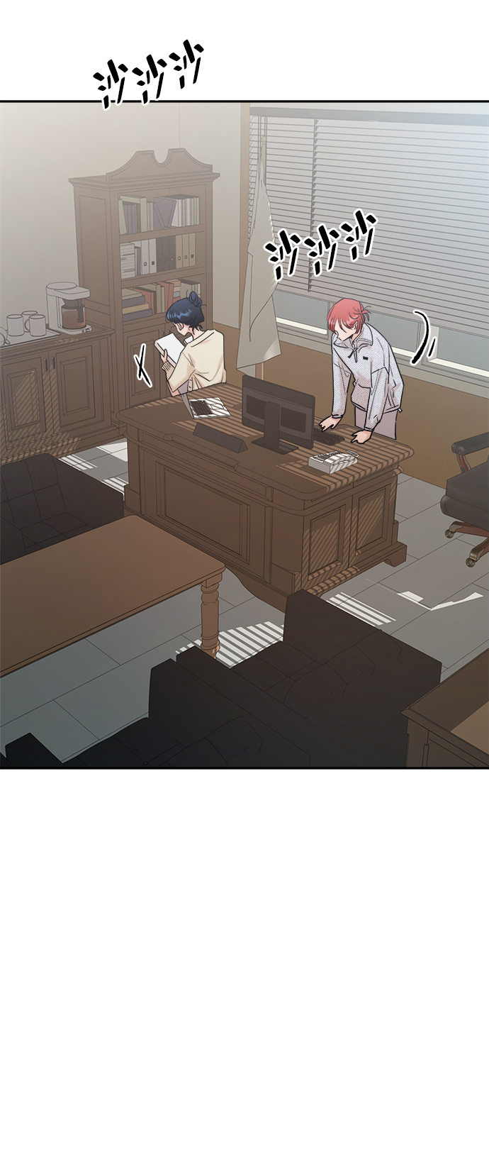 金字塔游戏剧情解析漫画,[第86话] 操纵舆论（3）3图
