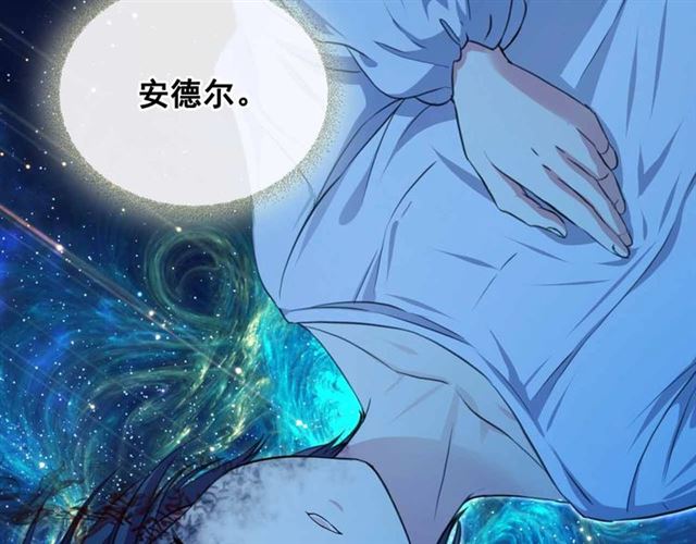 穿越成公爵家的女仆漫画免费下拉式奇漫屋漫画漫画,第21话 难以置信的“梦境”5图