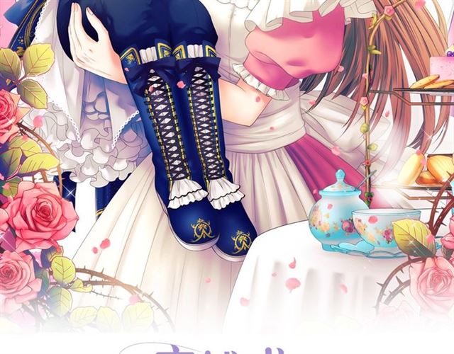 穿越成公爵家的女仆解说漫画,第18话 荒唐的命令2图