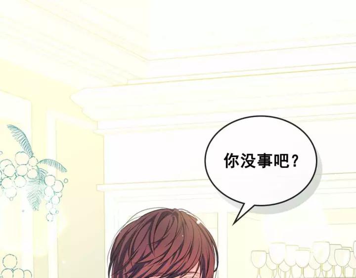 第16话 心情很不爽3