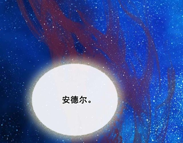 穿越成公爵家的女仆漫画免费下拉式奇漫屋漫画漫画,第21话 难以置信的“梦境”1图