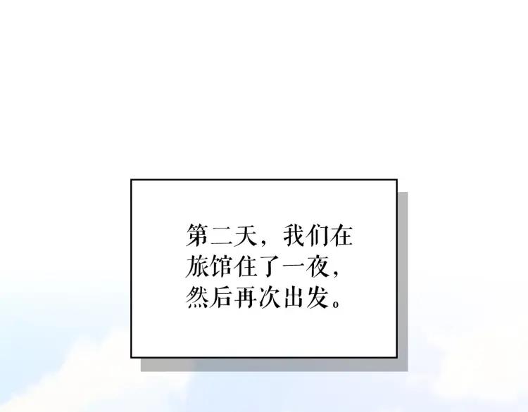 穿越成公爵家的女仆解说漫画,第59话 遇上强盗5图