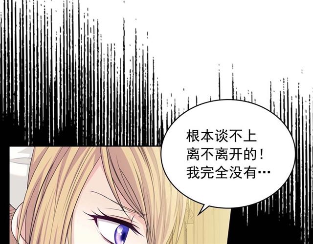 穿越成公爵家的女仆漫画,第39话 TA好眼熟3图