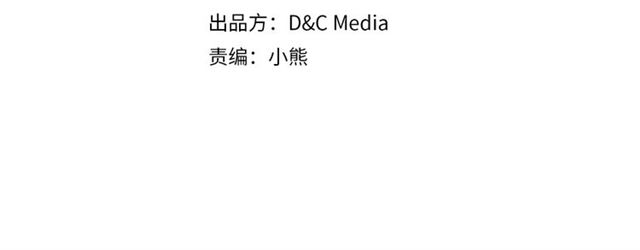 穿越成公爵家的女仆漫画第二季漫画,第38话 默默地祝福你们4图
