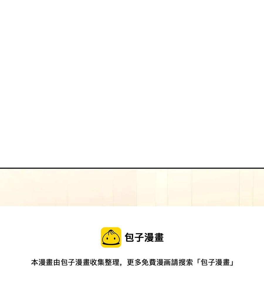 穿越成公爵家的女仆漫画第二季漫画,第65话 第一次约会5图