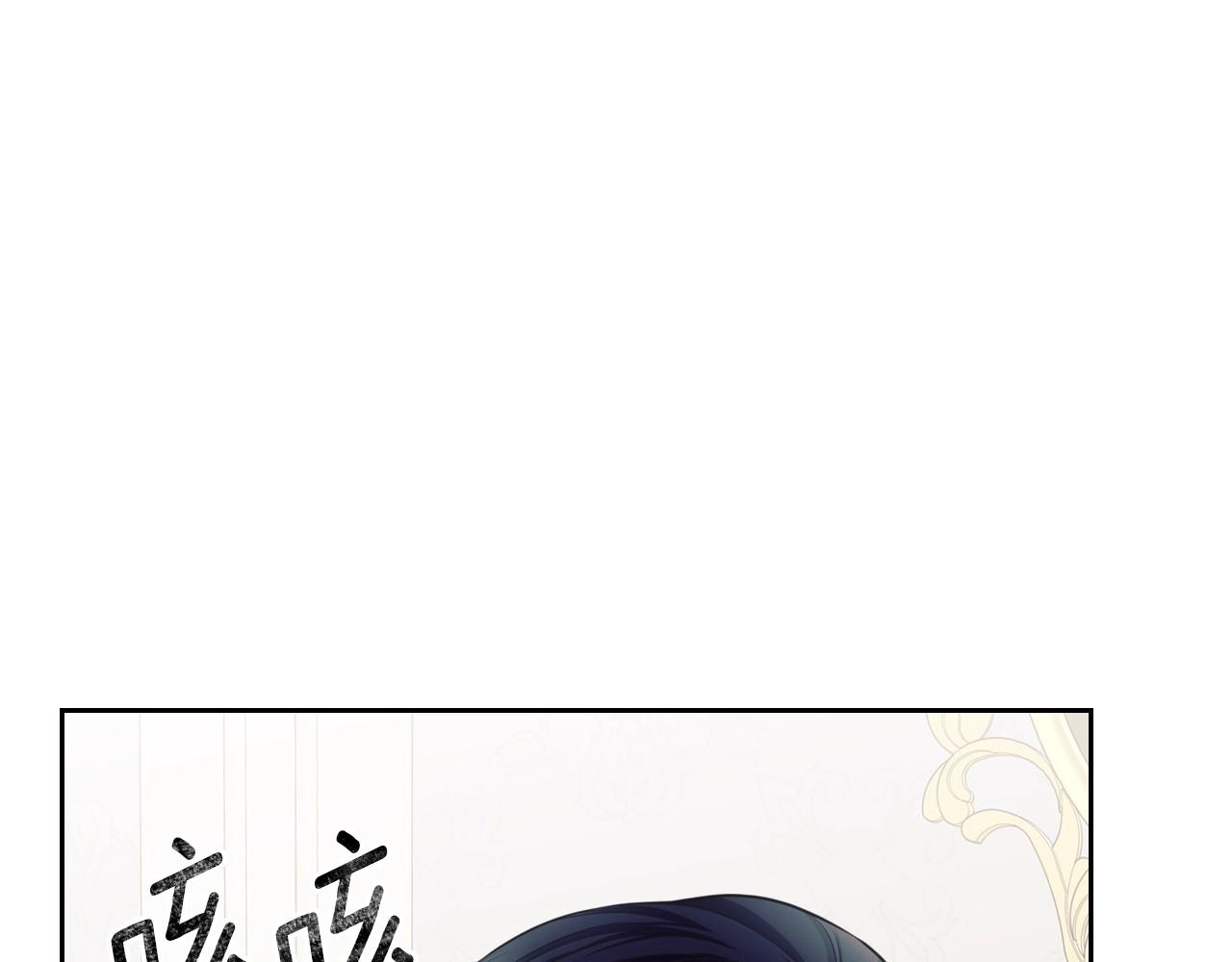 穿越成公爵家的恶毒大小姐漫画,外传6话 如愿以偿的爱5图