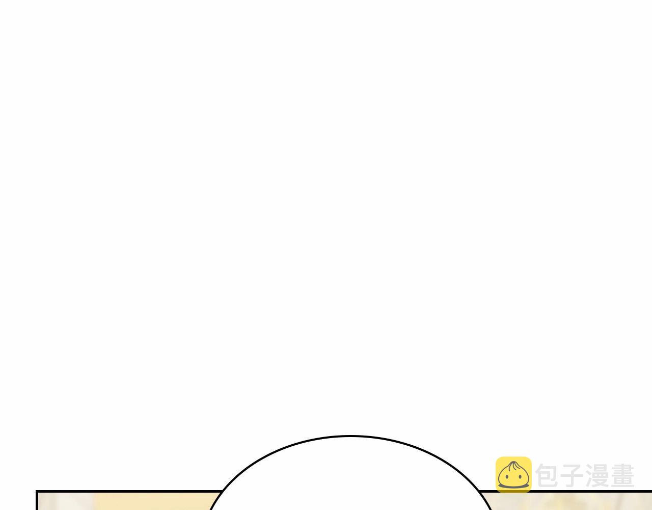穿越成公爵家的女仆漫画第二季漫画,第100话 补偿4图