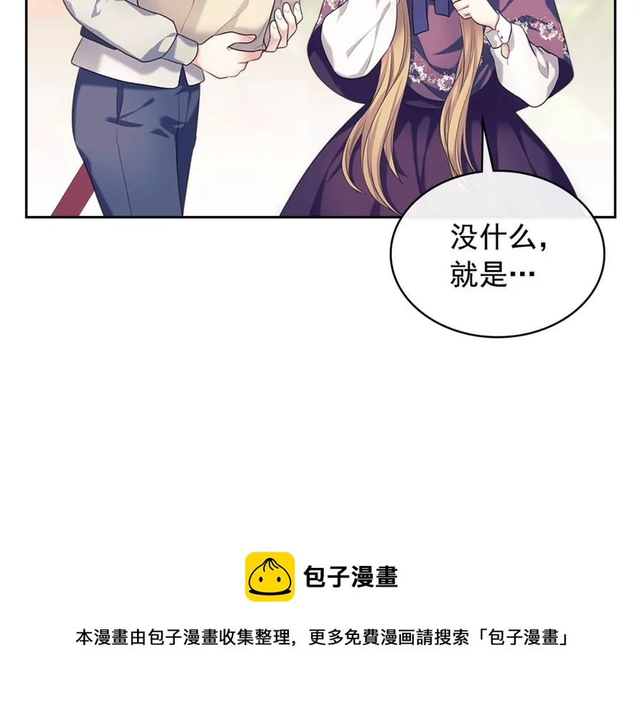 完结话 幸福陪伴4