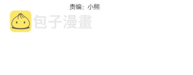 穿越成公爵家的女仆解说漫画,第18话 荒唐的命令4图