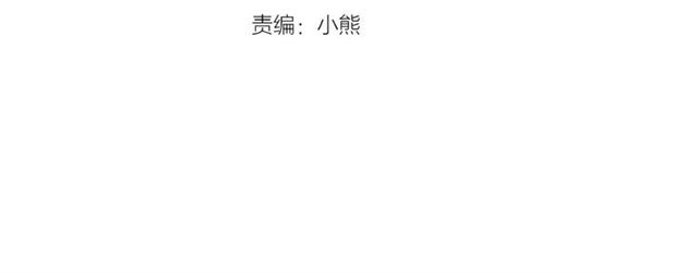 穿越成公爵家的恶毒大小姐漫画,第22话 我们的秘密4图