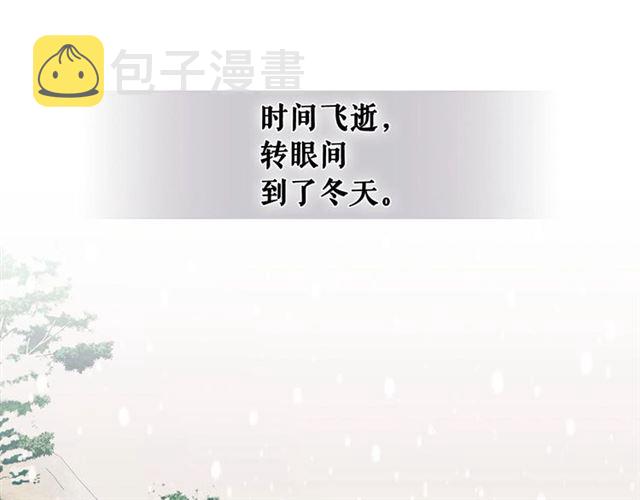 穿越成公爵家的女仆72漫画,第30话 真正“男主”登场5图