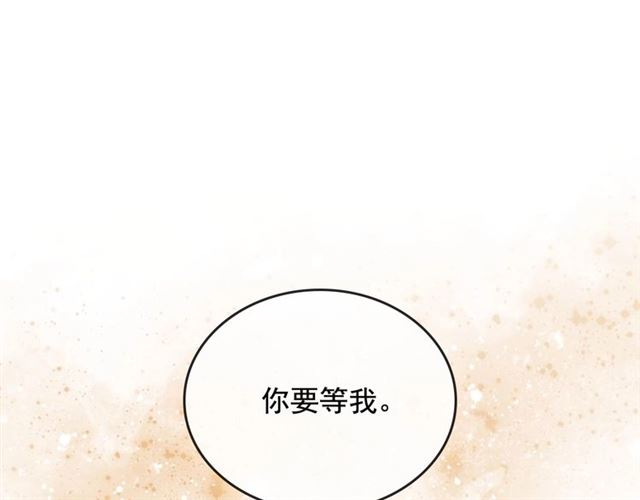 穿越成公爵家的恶毒大小姐漫画,第32话 女仆们的嫉妒1图