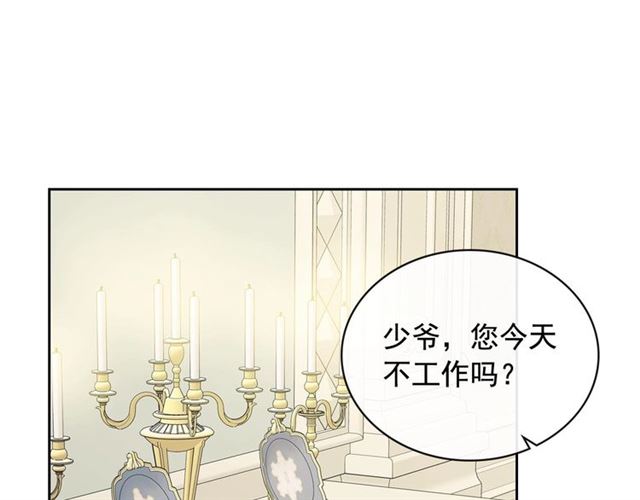 穿越成公爵家的恶毒大小姐漫画,第35话 继承爵位5图