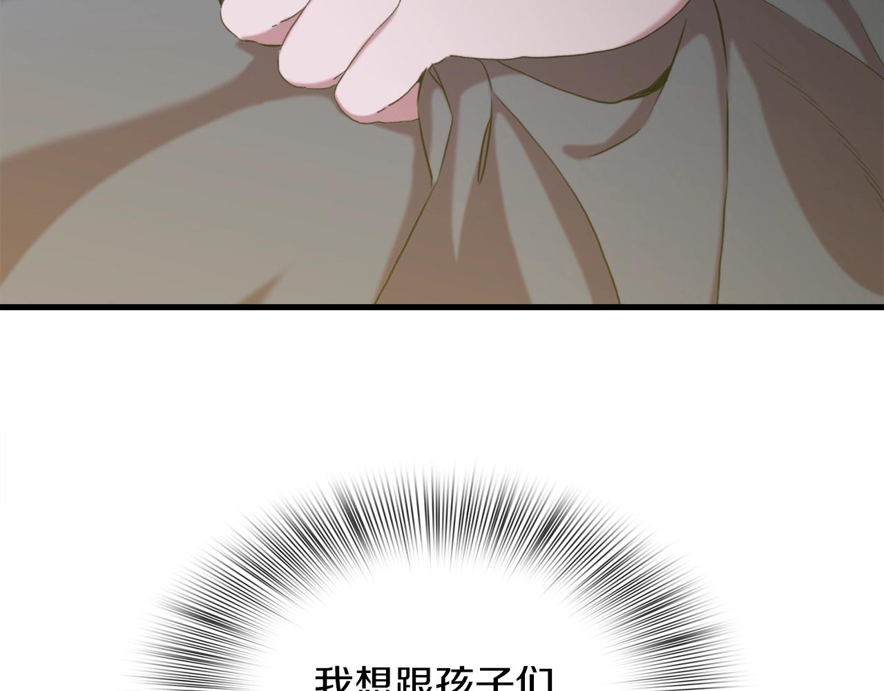 第53话 把他给我！0