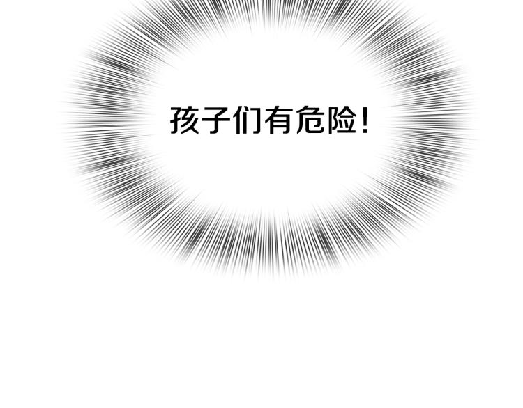 第16话 闻风丧胆0
