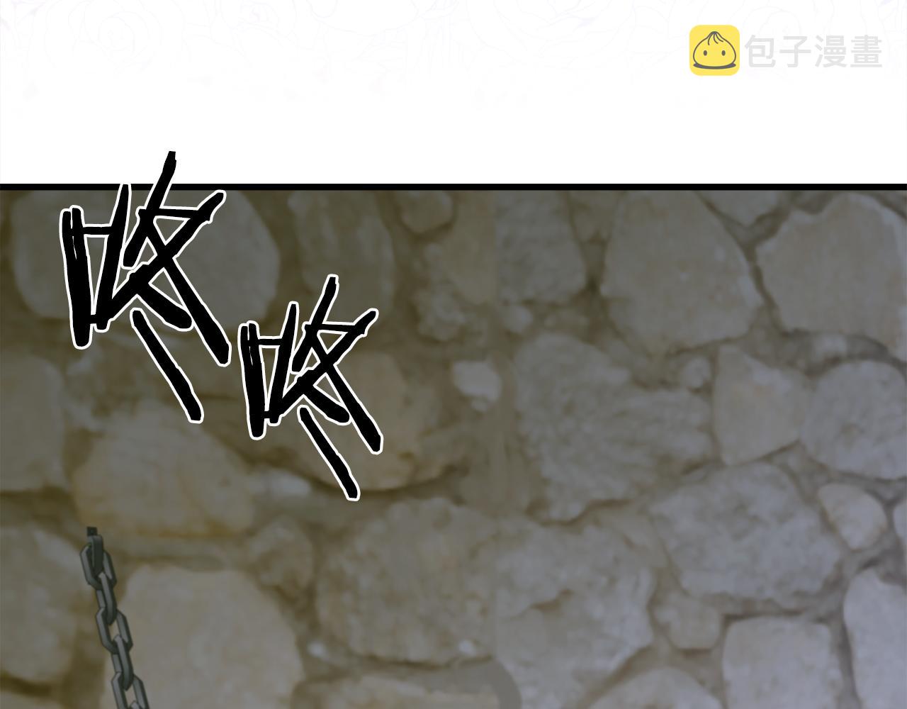 第81话 表面交好4