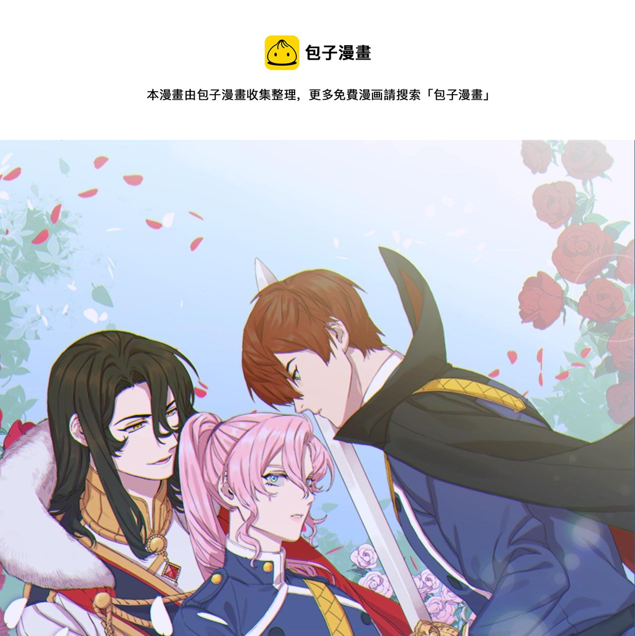 第12话 其实我知道0