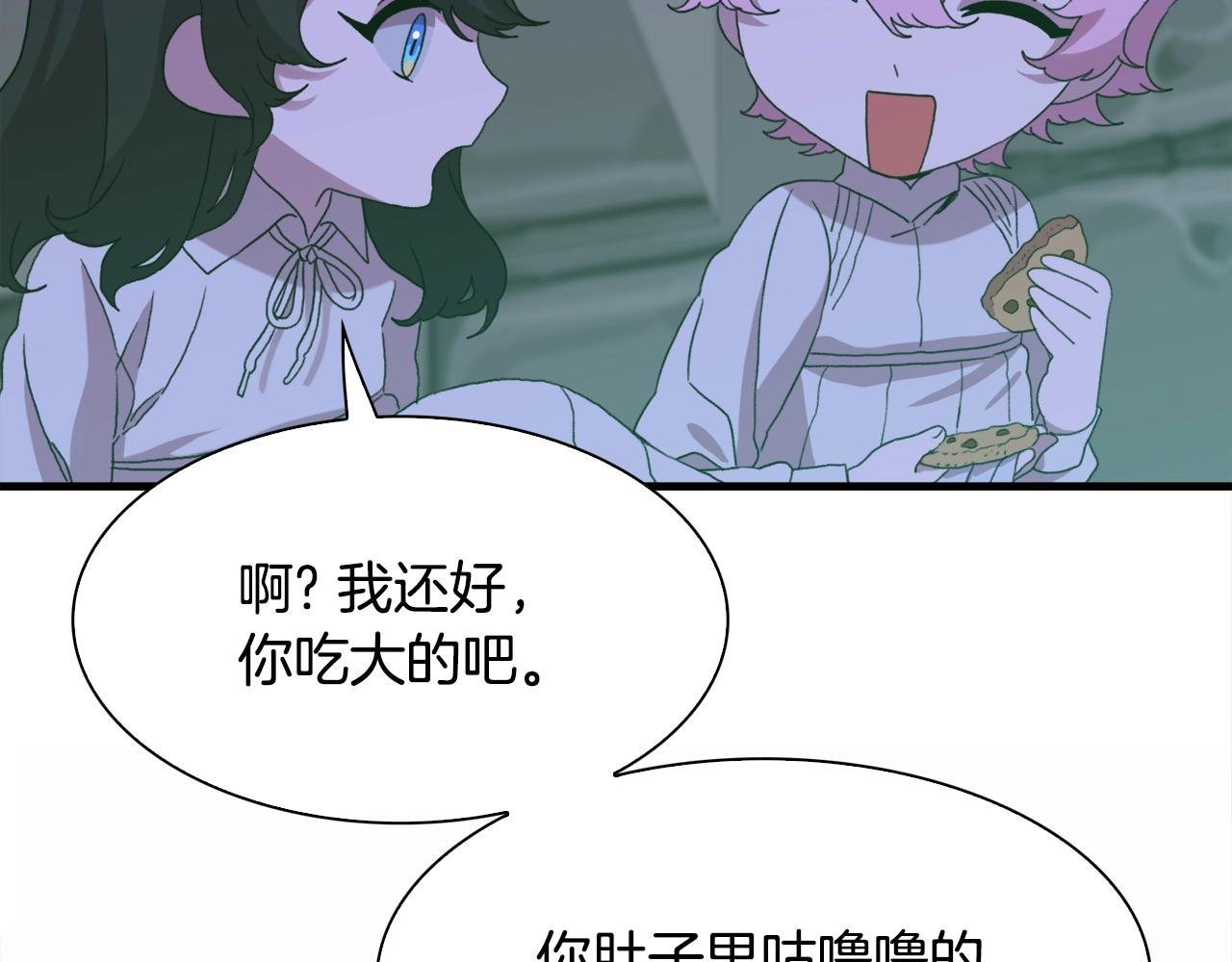 第48话 计划0