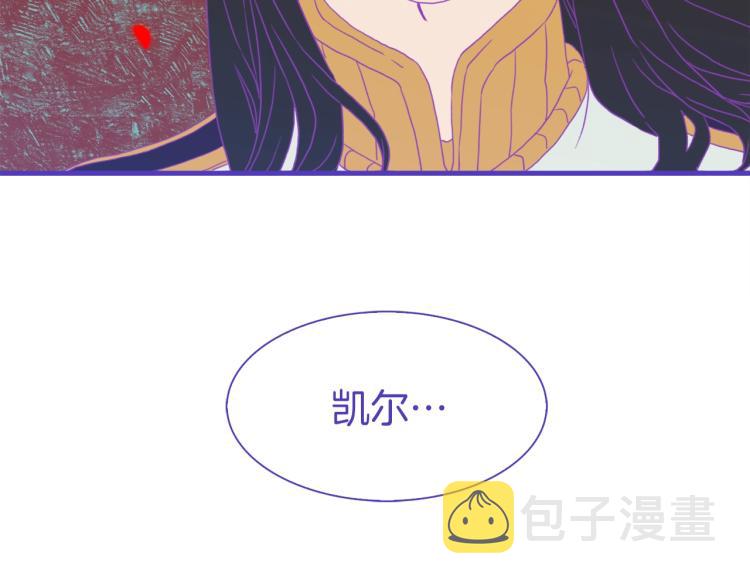 第17话 抓到你了3