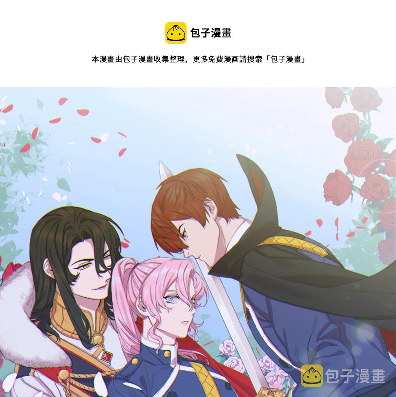 第23话 杀了我自己0