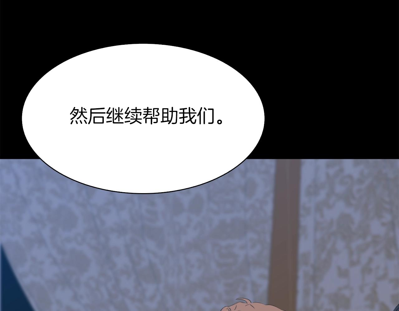 第54话 亲情的感觉4