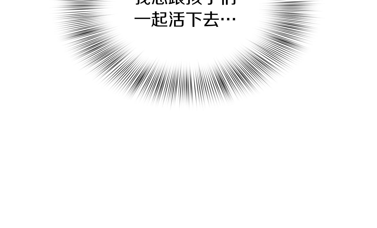 第53话 把他给我！1