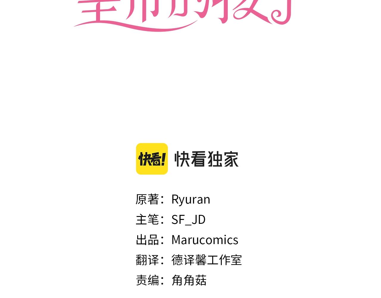 第48话 计划2