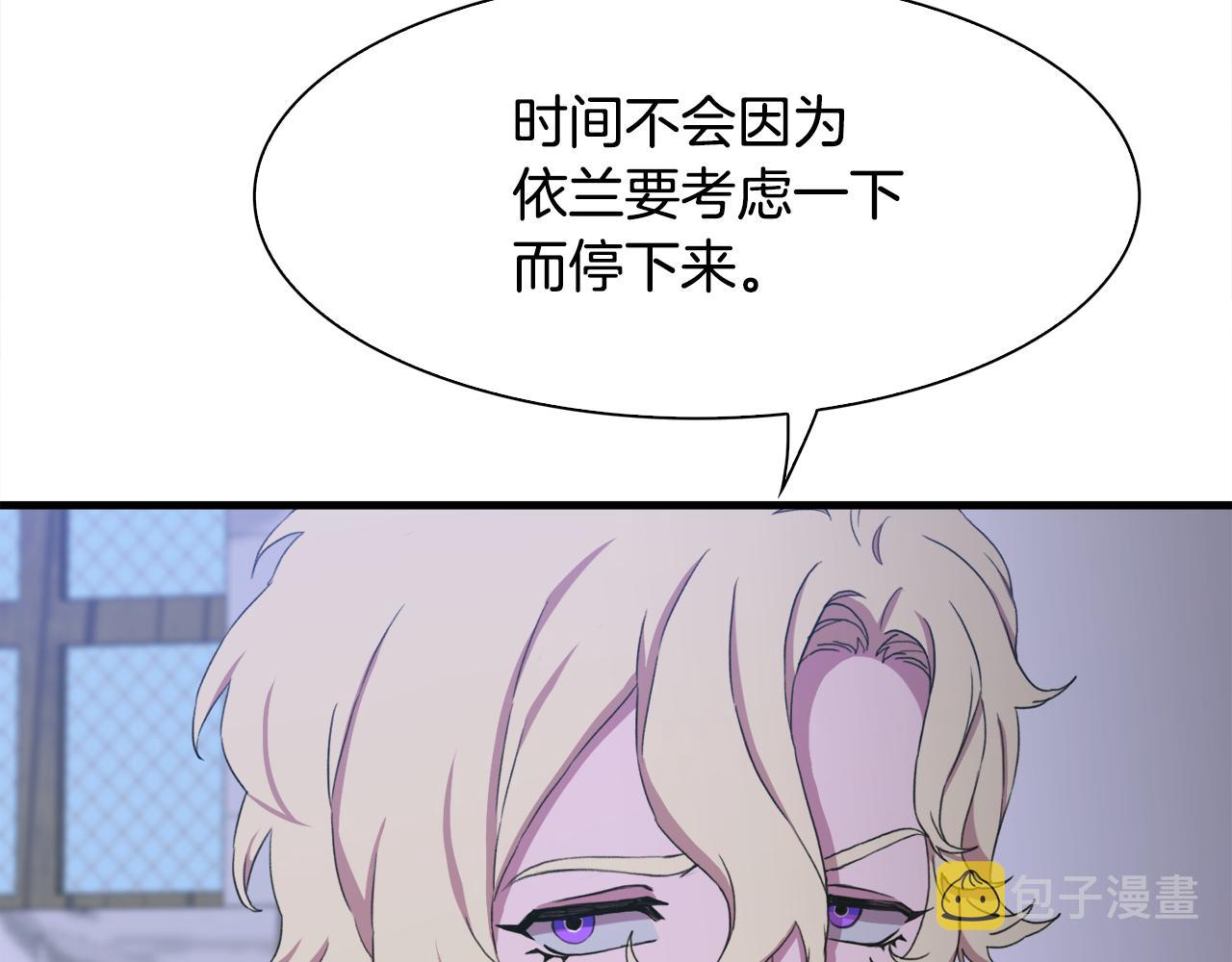 第59话 计划1