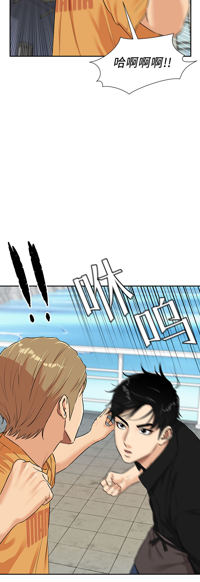 颜值天才金志雄漫画解说漫画,[第2季] 第33话 人鱼的珍珠（11）5图
