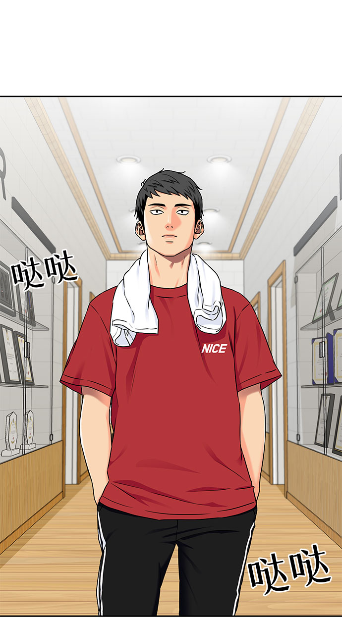 颜值天花板女明星漫画,[第2季] 第9话 不能把姐姐当成女人看待的理由?（2）5图