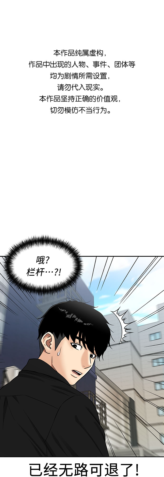 颜值天才金志雄漫画解说漫画,[第2季] 第33话 人鱼的珍珠（11）1图