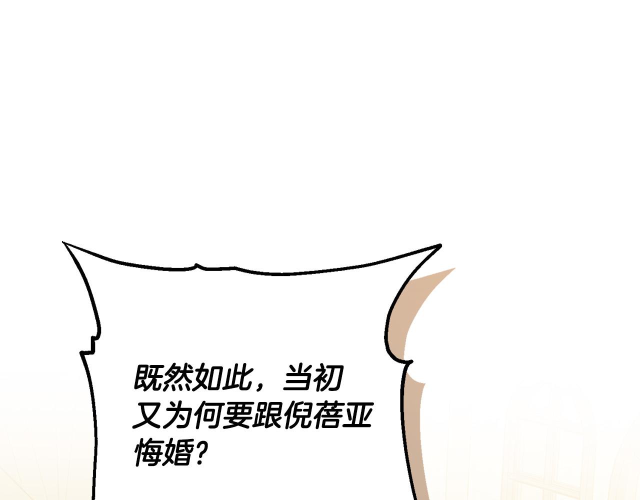 第74话 我寂寞了0