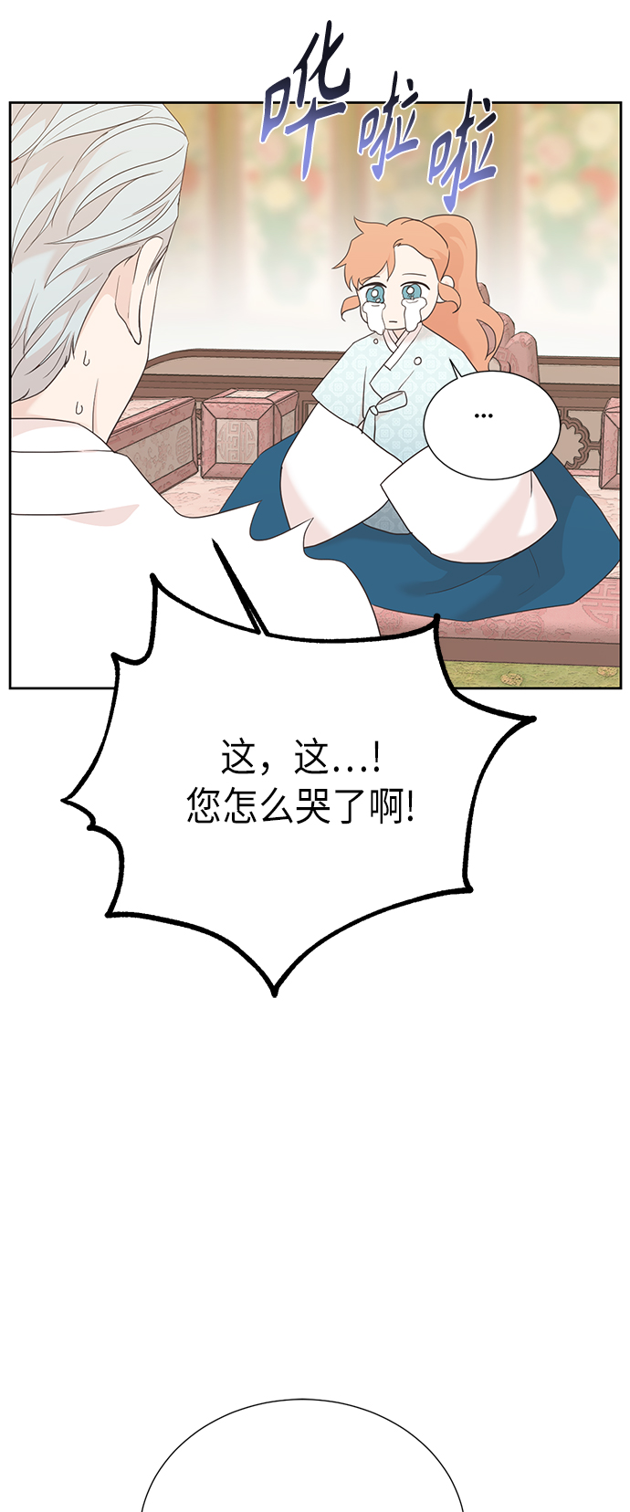 [第二季] 第22话2