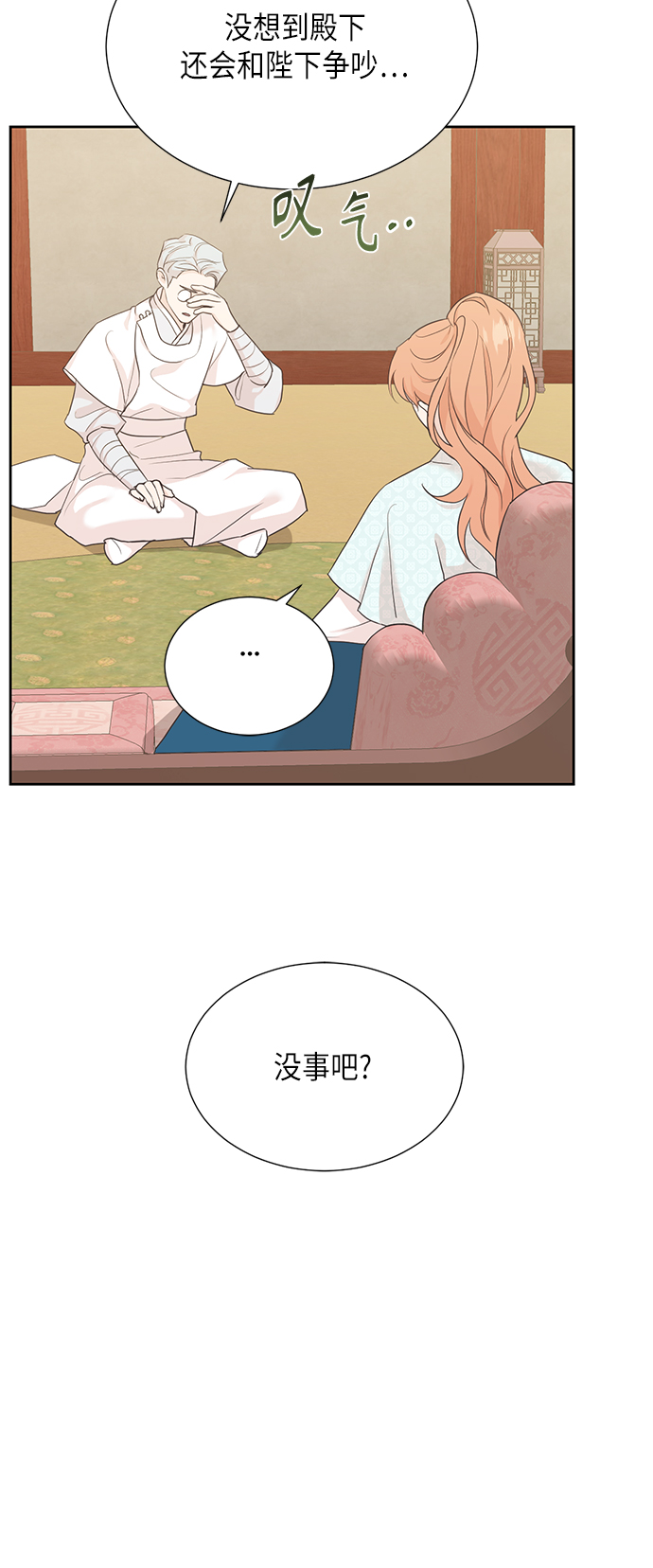 [第二季] 第22话1