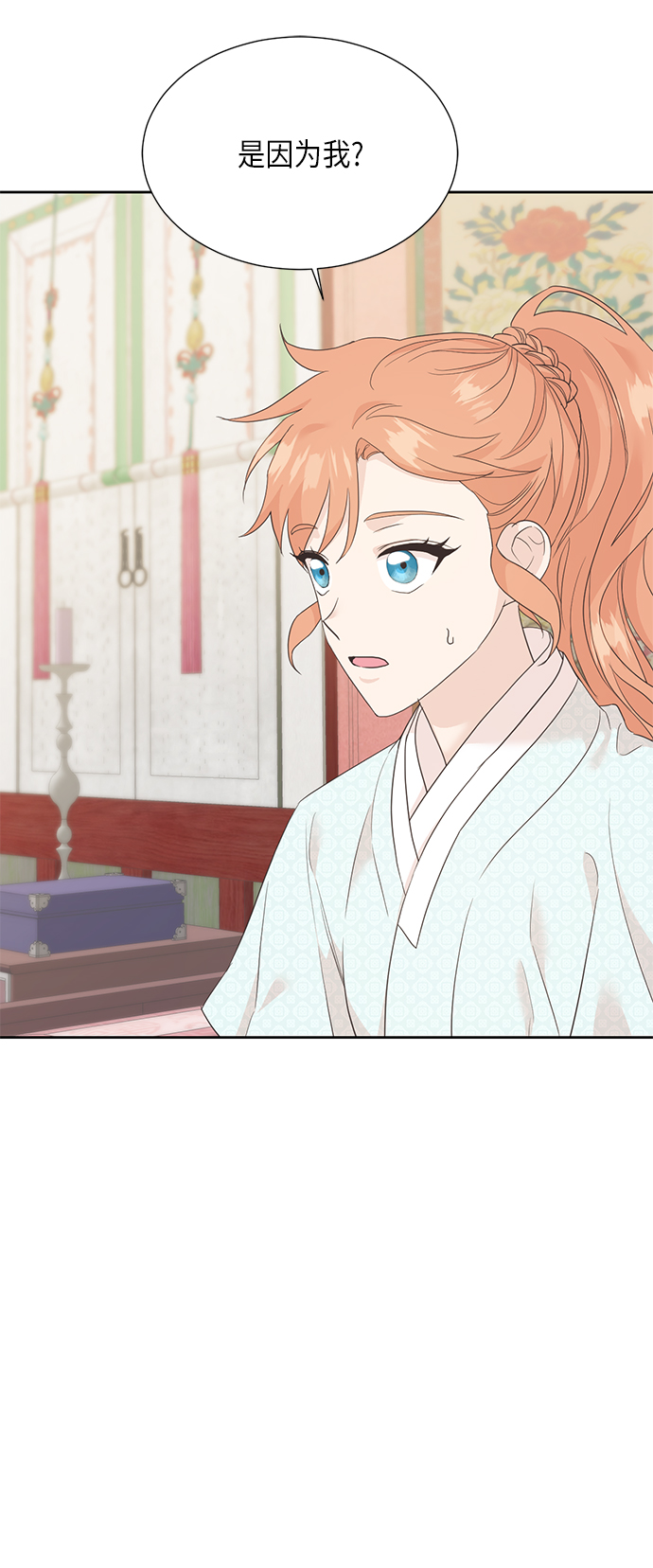 [第二季] 第21话4
