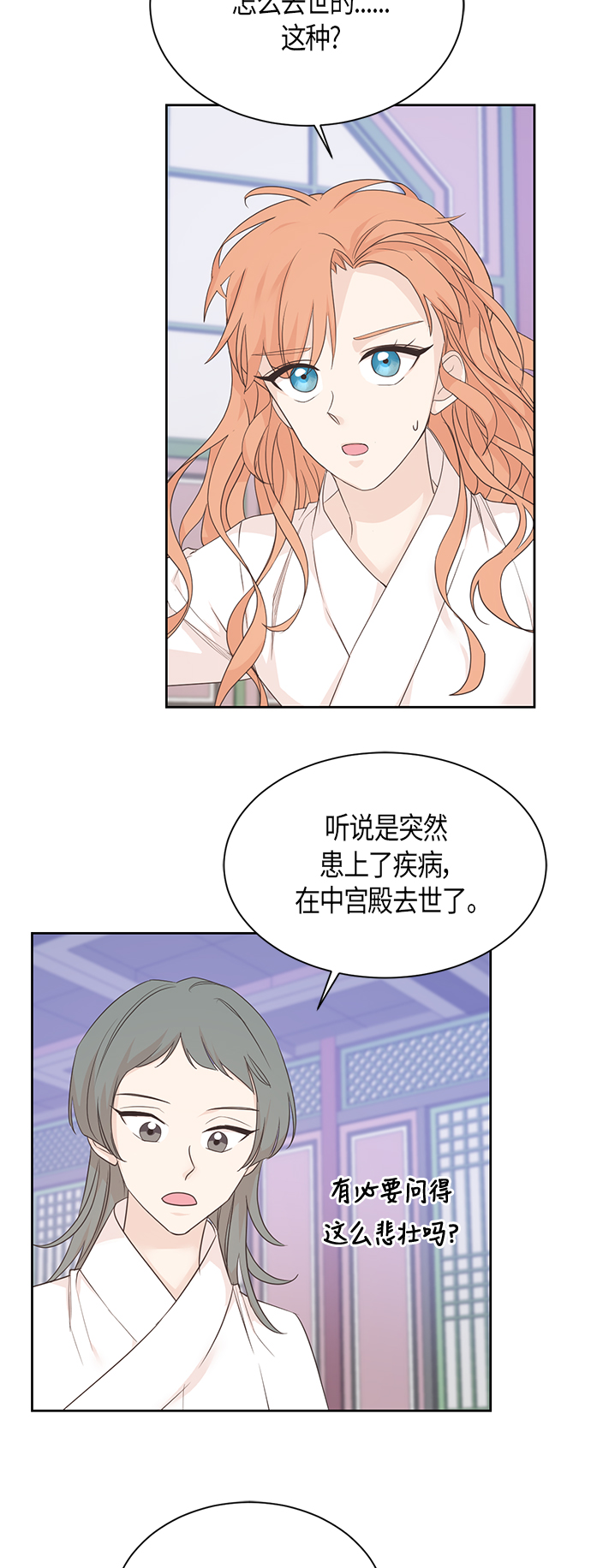 第58话2